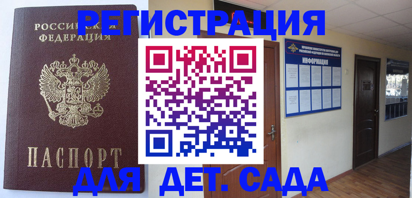 пропишу в квартире в Кудрово